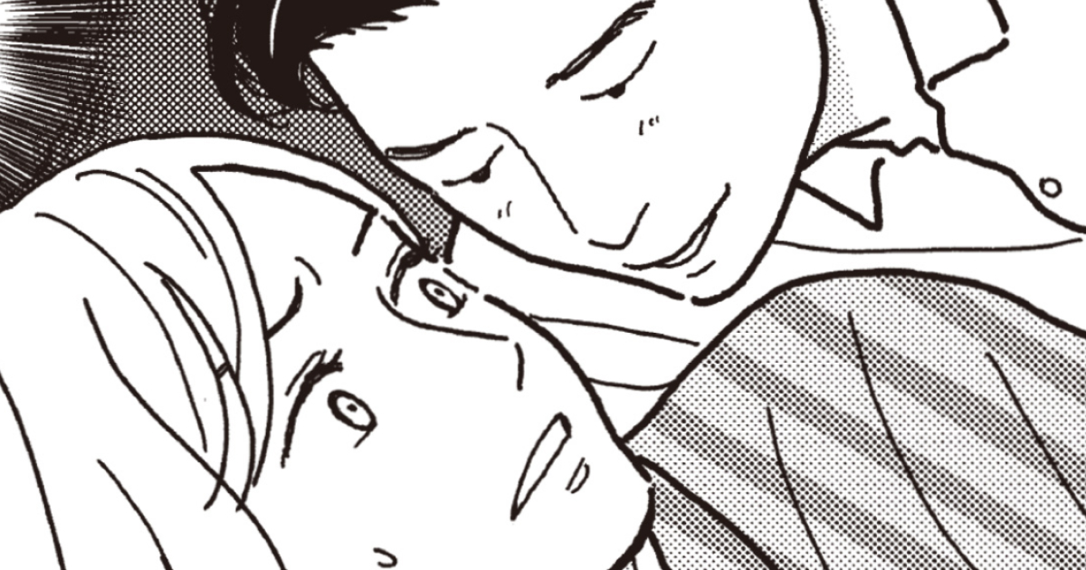 第2話「生唐辛子と地獄のホムパ」