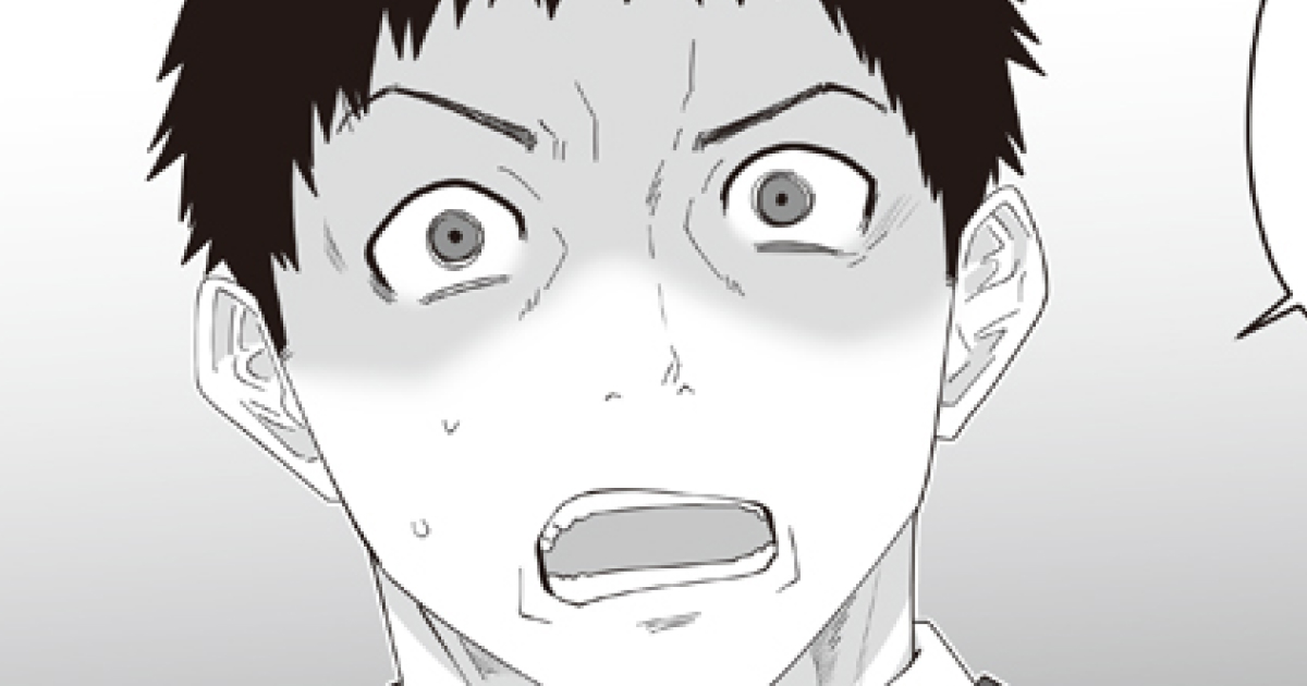 第1話「謎の香水とフェロモン」