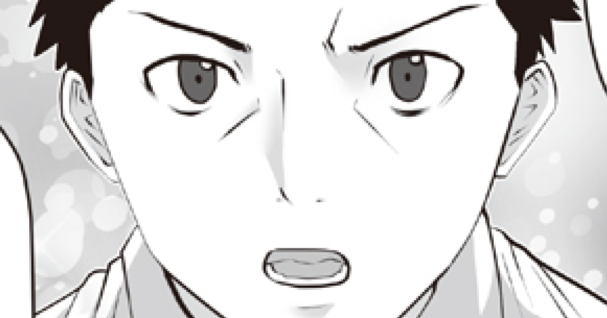 第4話「アパレル店員のヒミツ」