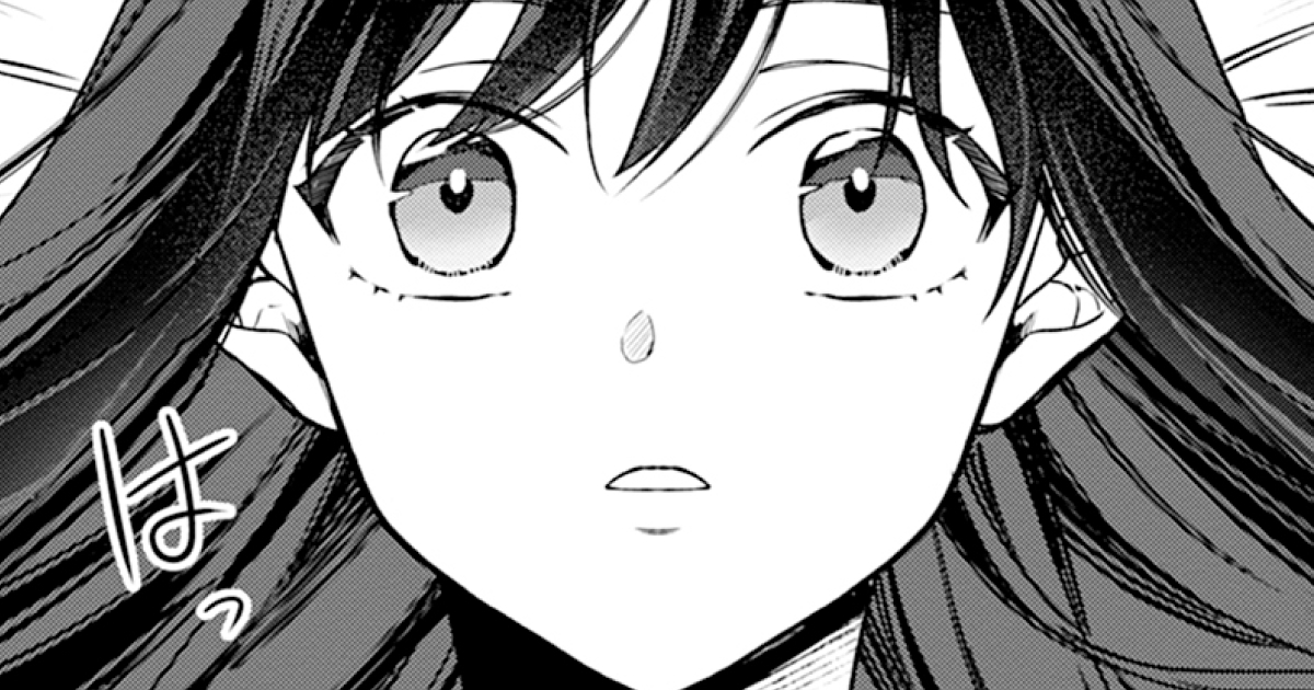 決められたツガイ