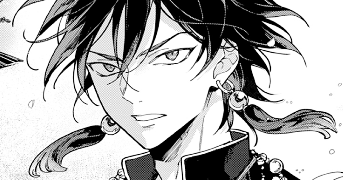 運命のお出迎え