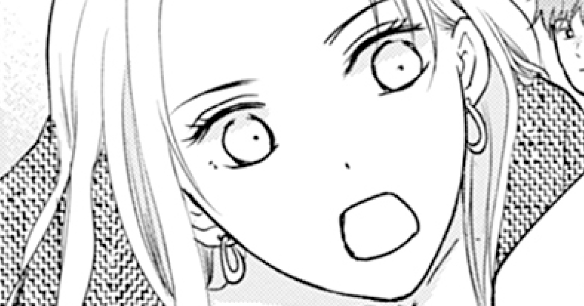 証拠を掴んでやる