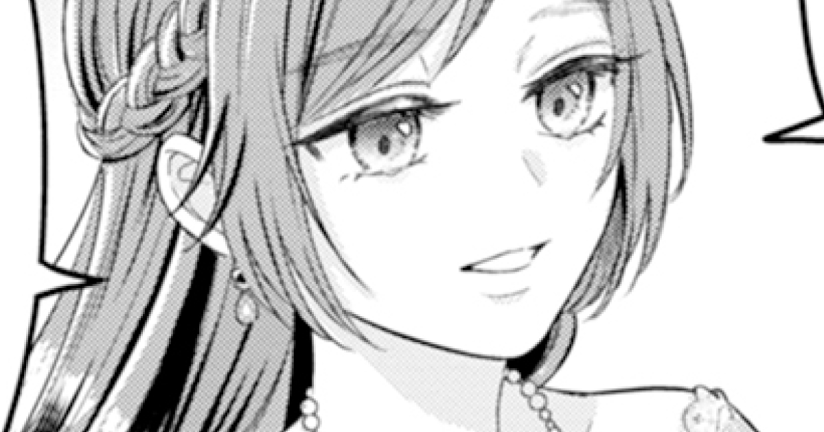 【レッドサム家】長女・カレンの復讐①