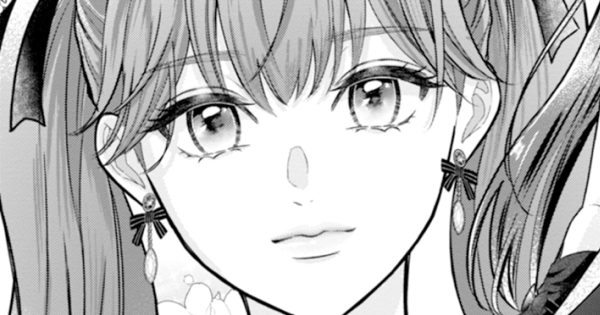 【レッドサム家】次女・セリアの復讐①