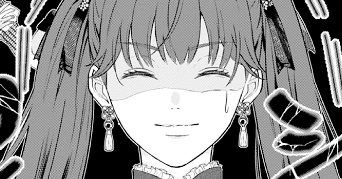 【レッドサム家】次女・セリアの復讐③