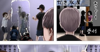 ちょっとばかし奇妙な夜店_かきかき氷屋