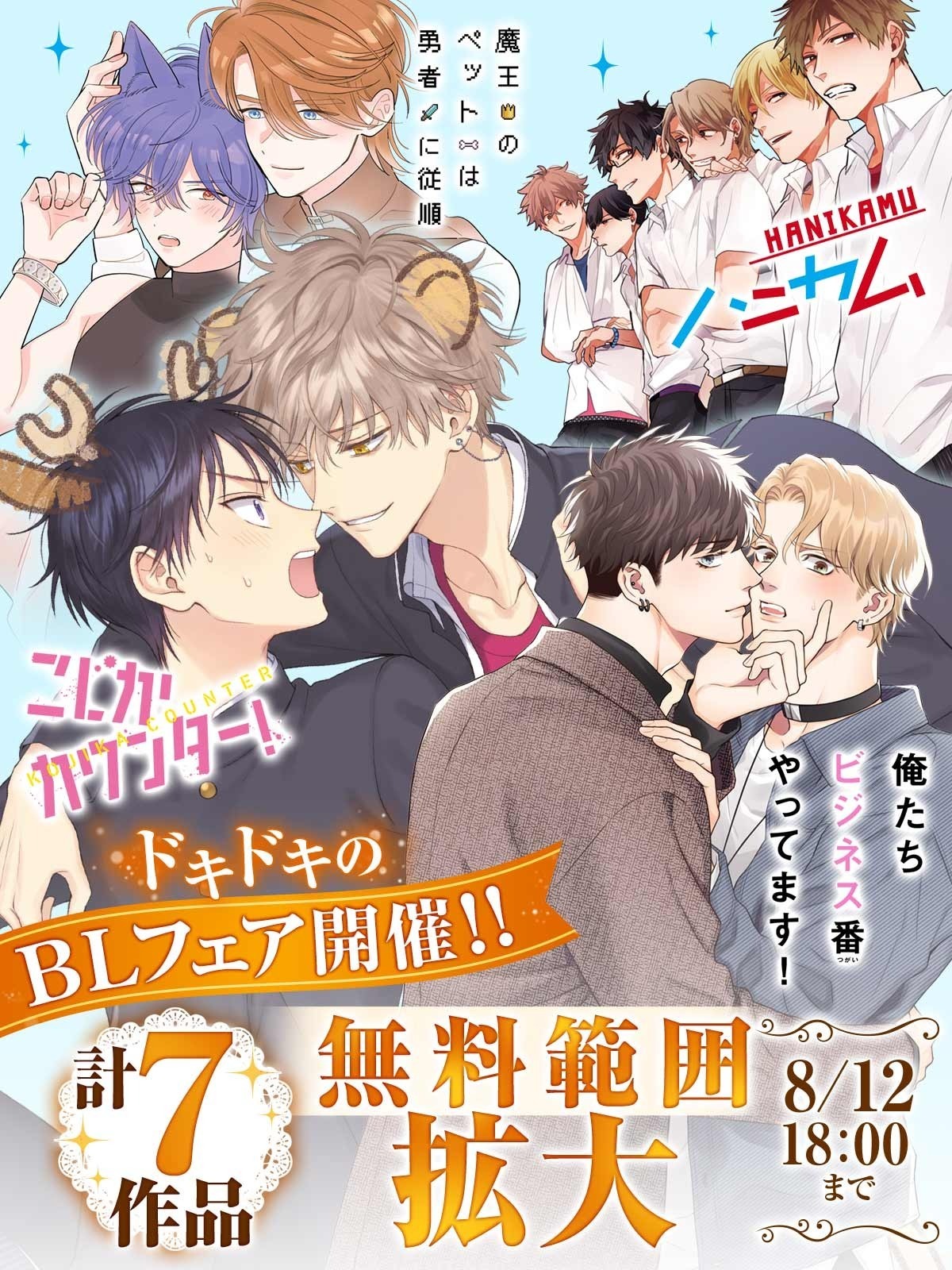 グラビア　切り抜き　181冊　ヤングジャンプ　ヤングマガジン　ヤングチャンピオン Amazon.co.jp: 暫「ミスヤングチャンピオン2024」【ヤング