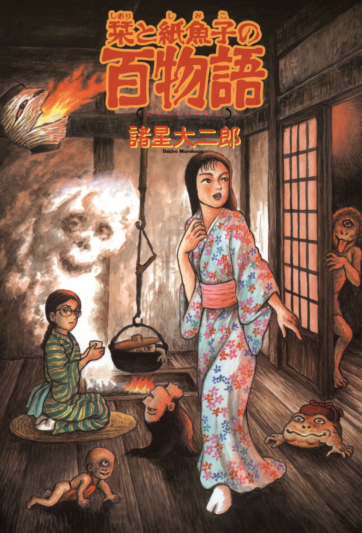 20250128132425479ECE3ED99AC659