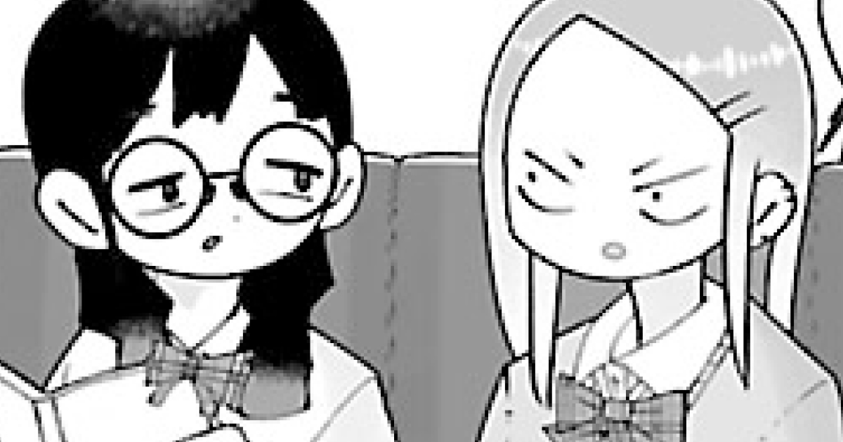 バキのわ！～バキを語る女子高校生たち～・第2話