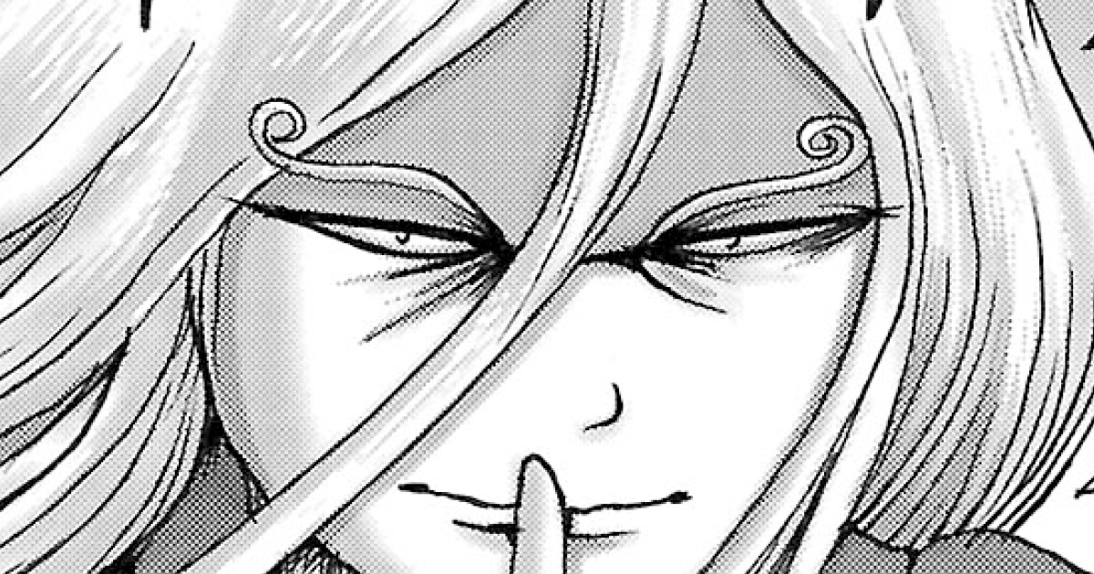 ジーニアース・第1話