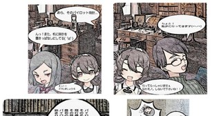 過去から現在へとリューズを巻つづけ、未来へ… 『アンティーク・ウォッチ』