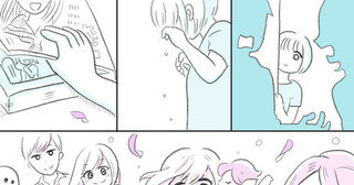 私のいちばん好きなもの