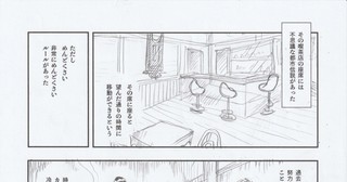 「コーヒーが冷めないうちに」