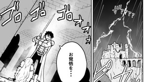 あらがえ！ダークエルフちゃん