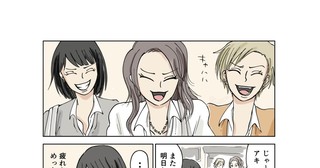 わたしのおすすめ作品