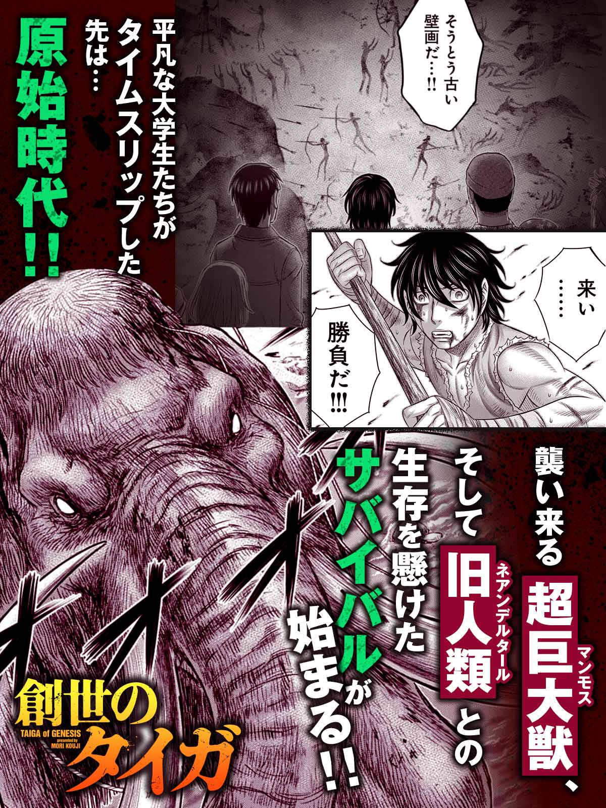 ヤングアニマル バックナンバー 2015 ヤングアニマルのバックナンバー (15ページ目 15件表示) | 雑誌