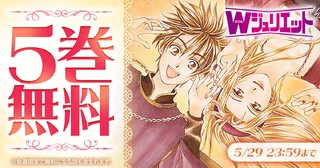 花とゆめ＋ | 無料で人気まんがが読める公式サイト
