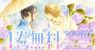 花とゆめ＋ | 無料で人気まんがが読める公式サイト