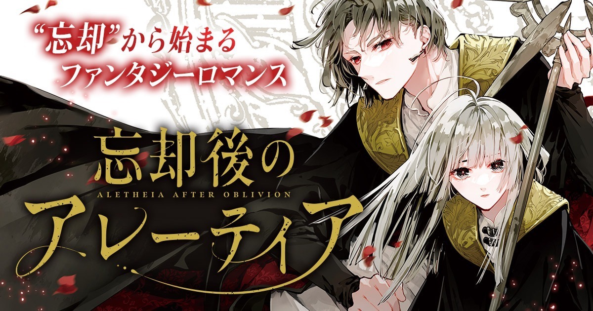 花とゆめ＋ | 無料で人気まんがが読める公式サイト