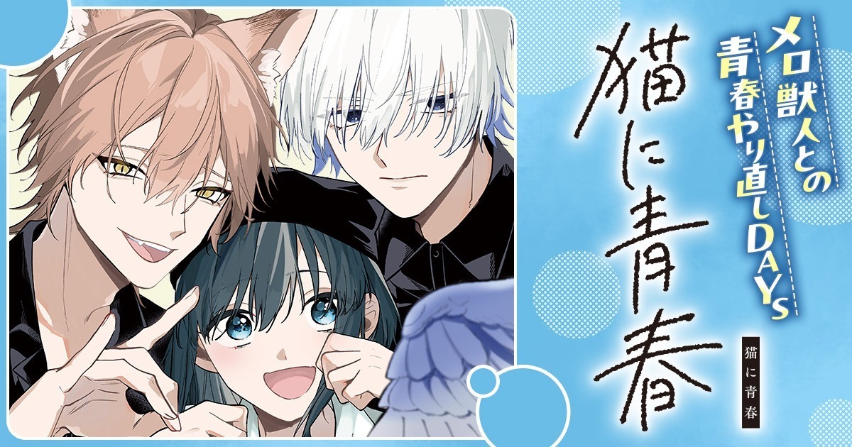 花とゆめ＋ | 無料で人気まんがが読める公式サイト