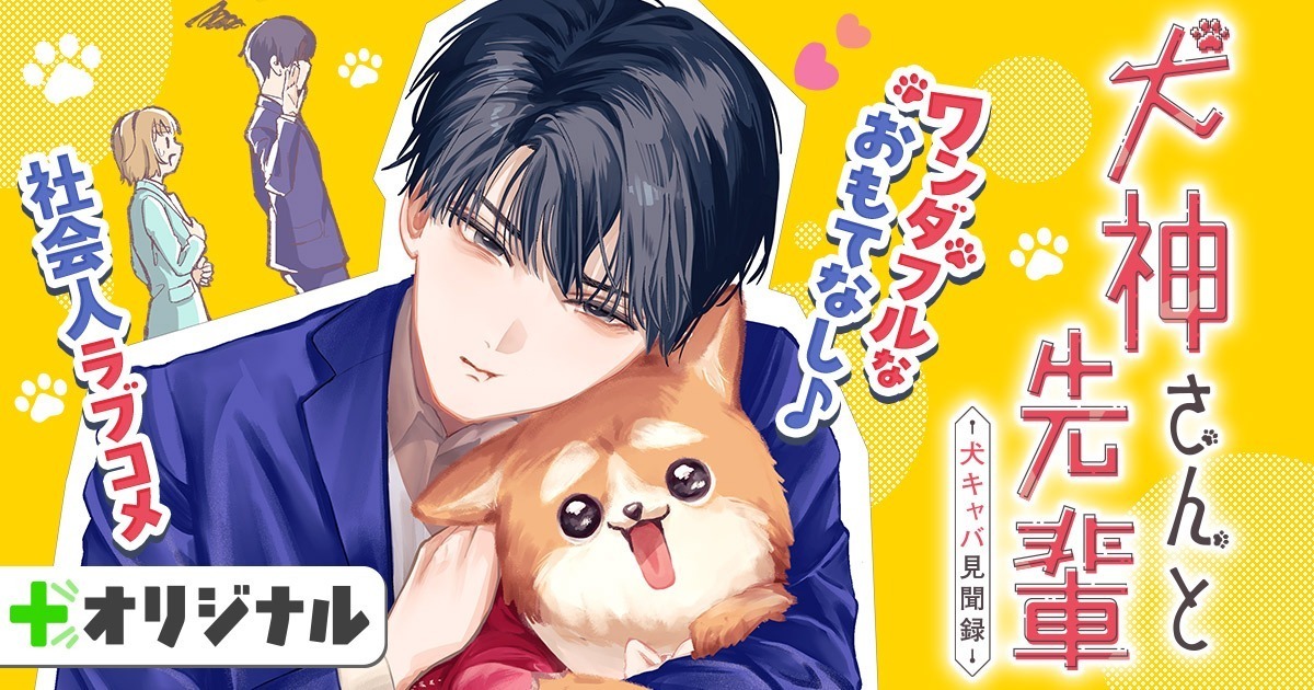 花とゆめ＋ | 無料で人気まんがが読める公式サイト