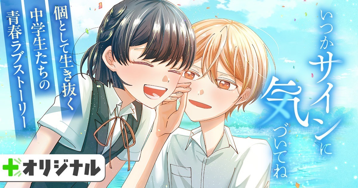花とゆめ＋ | 無料で人気まんがが読める公式サイト