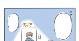 はーとポリスのポリリン(32枚紙芝居)