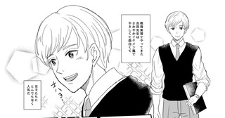 どうせみんな違うんだから、自分の心に正しくできたらいいよね