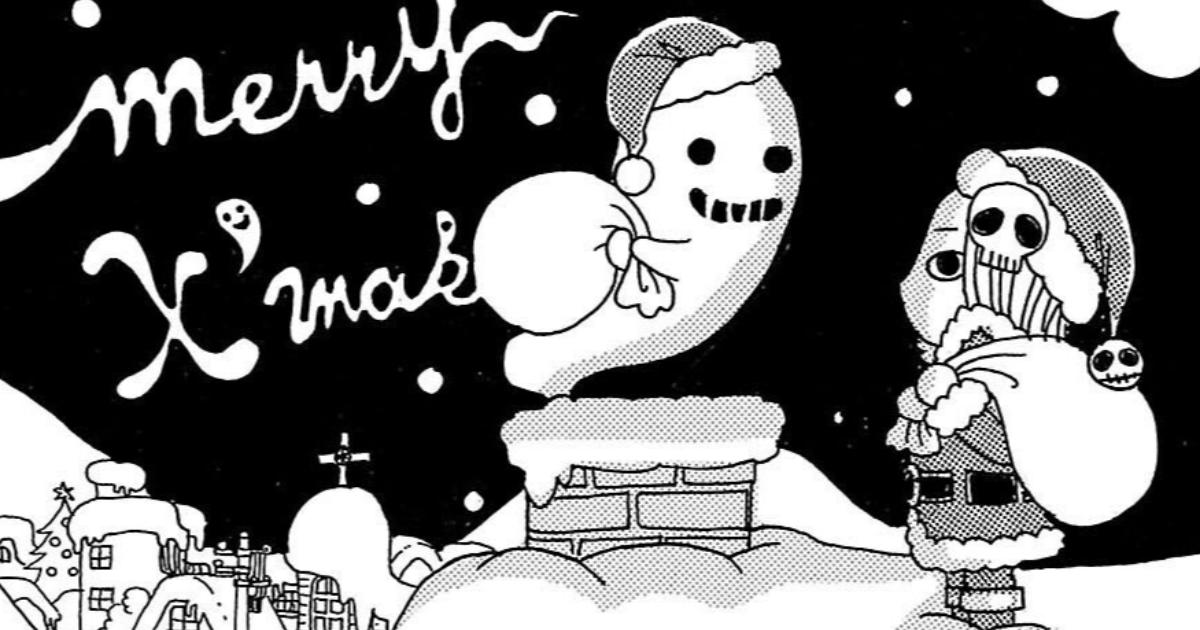 たそがれジョニー　前編