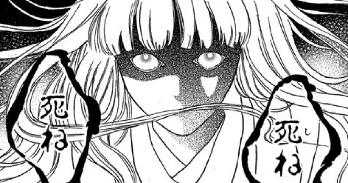 悪霊退散大作戦‐①