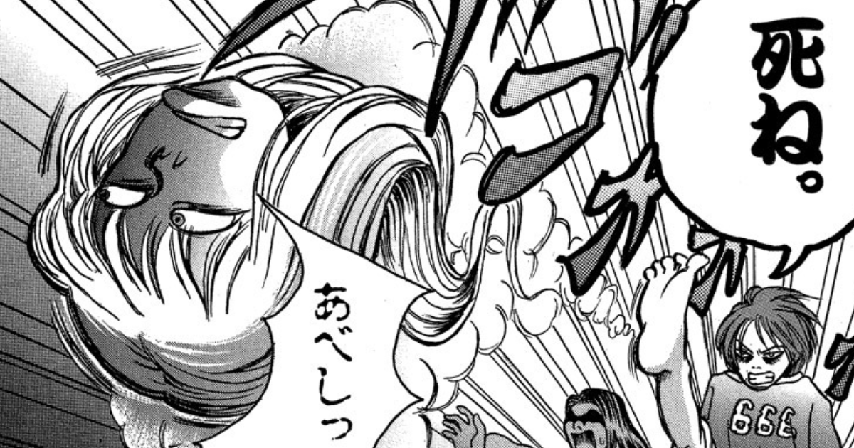 悪霊退散大作戦‐②