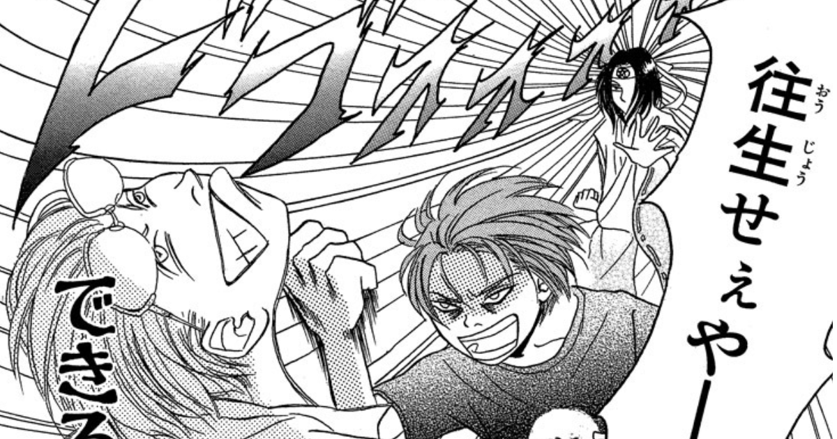 ソウルサバイバーの逆襲‐①