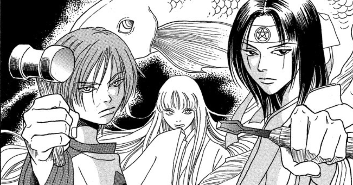 石の中の魚‐①