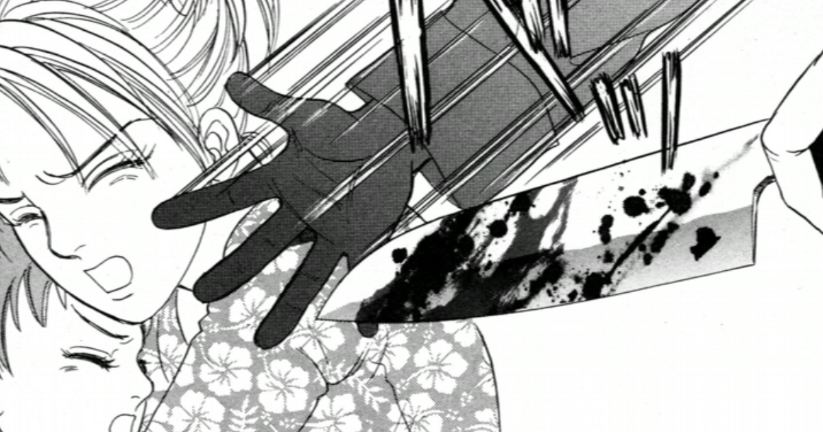 第1話／Domestic‐②