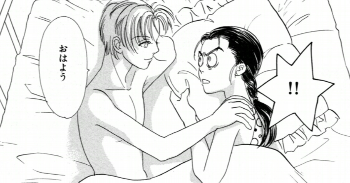 第2話／Double-booking-①