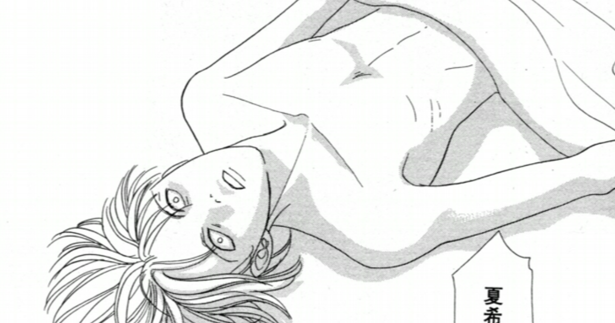 第2話／Double-booking-②