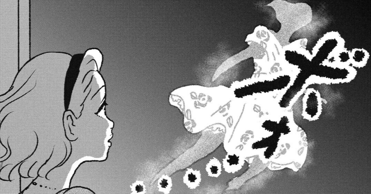 第1話　想乃の場合