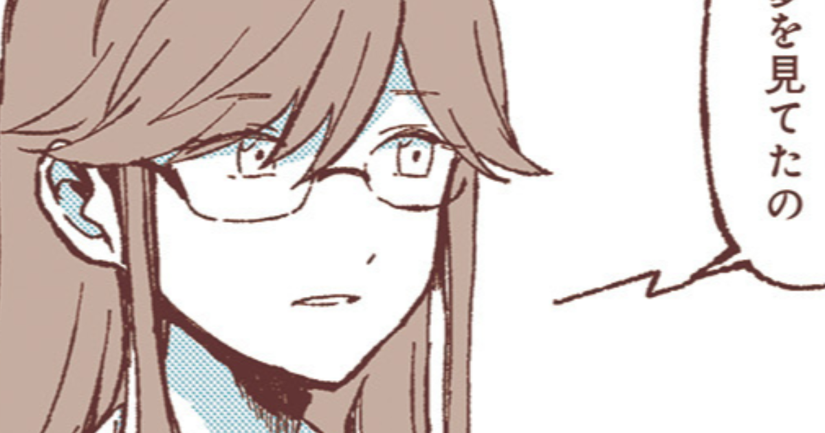 第3話　山城さん