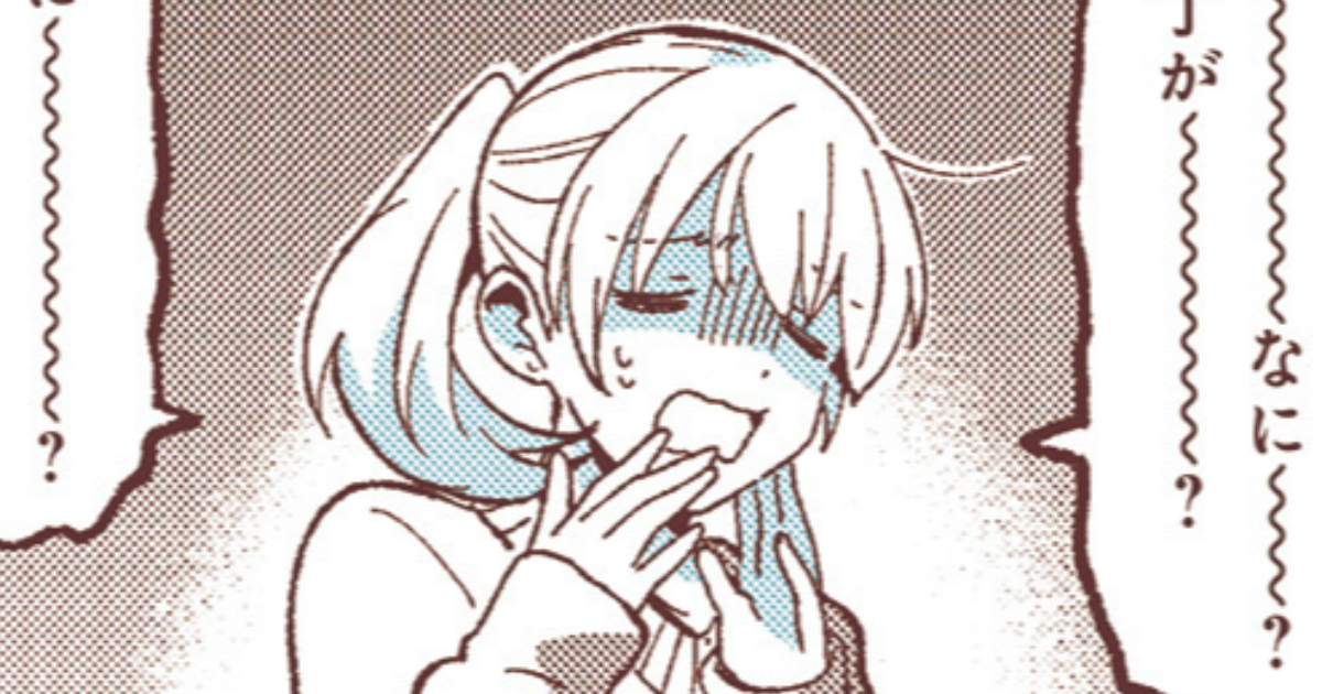 第32話　とどまる