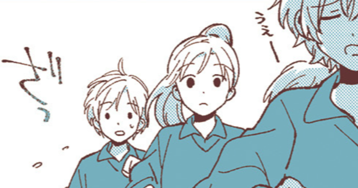 第33話　かなえ