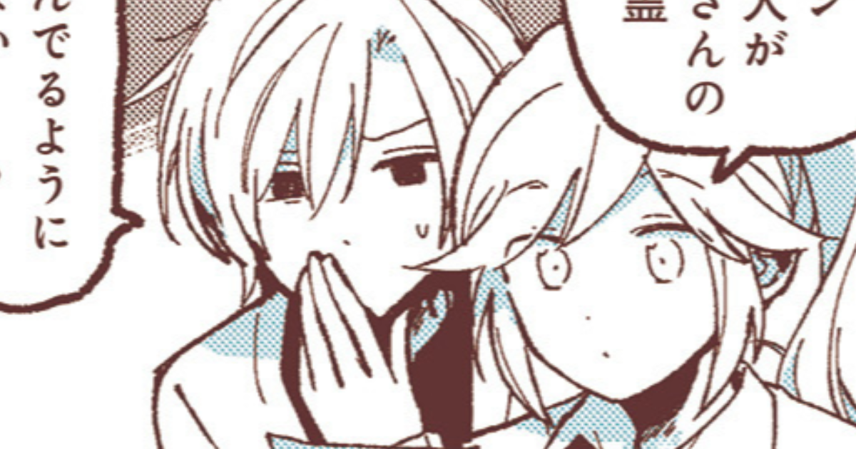 第34話　ここは夢の中