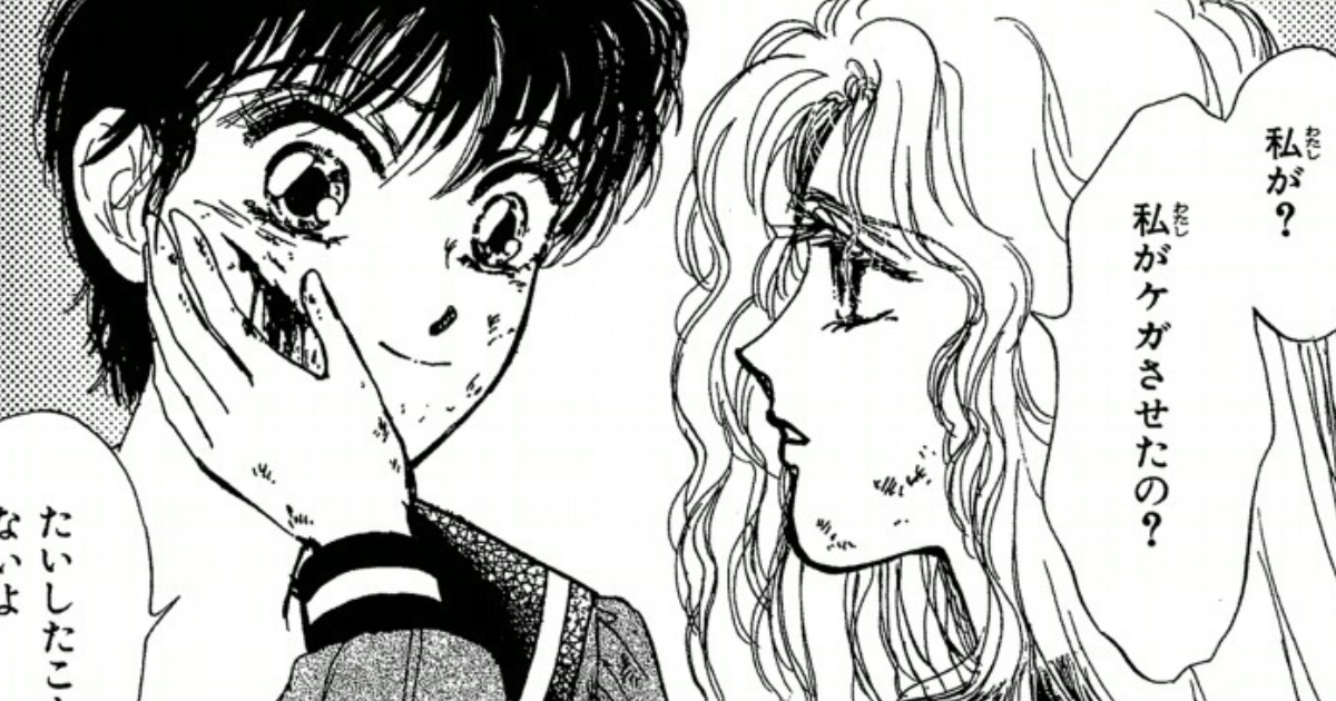 水虎（すいこ）