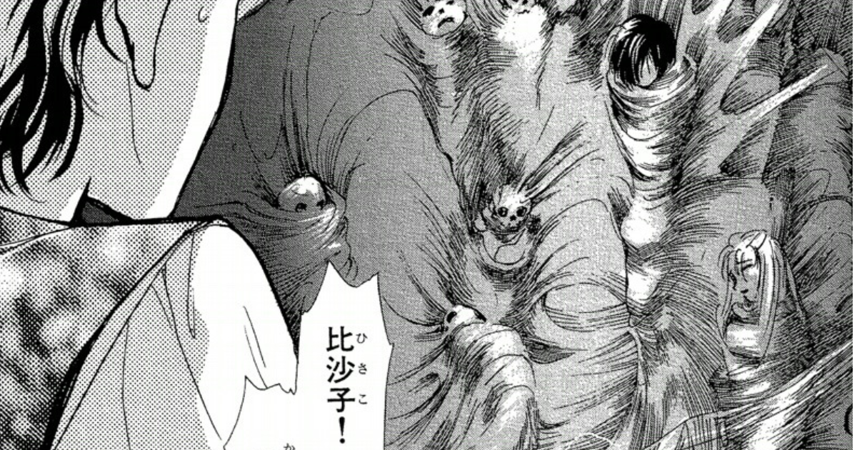 絡新婦（じょろうぐも）