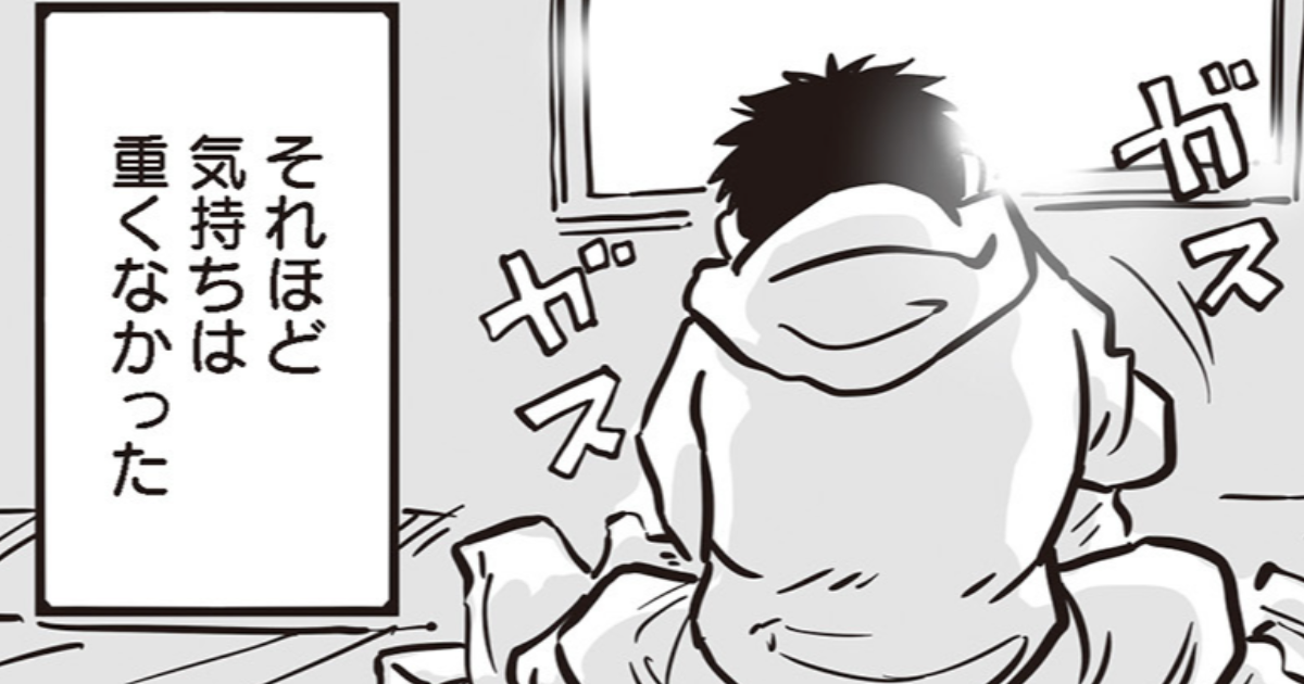 #離婚して車中泊になりました　エピソードZERO①