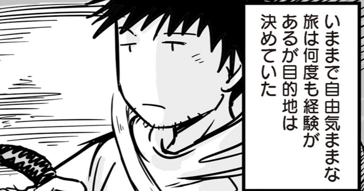 #離婚して車中泊になりました　5・6