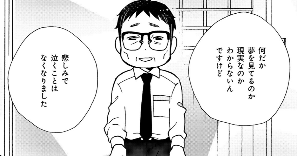 第17話　アンジュのこと