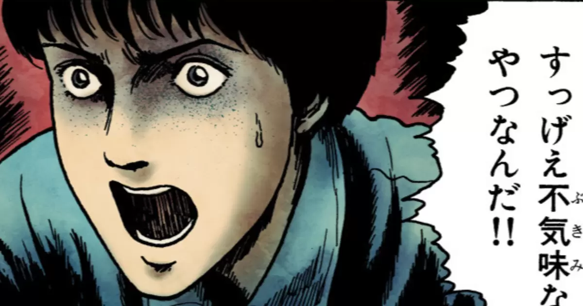 伊藤潤二自選傑作集 Dark Colors・隣の窓 | アサコミ