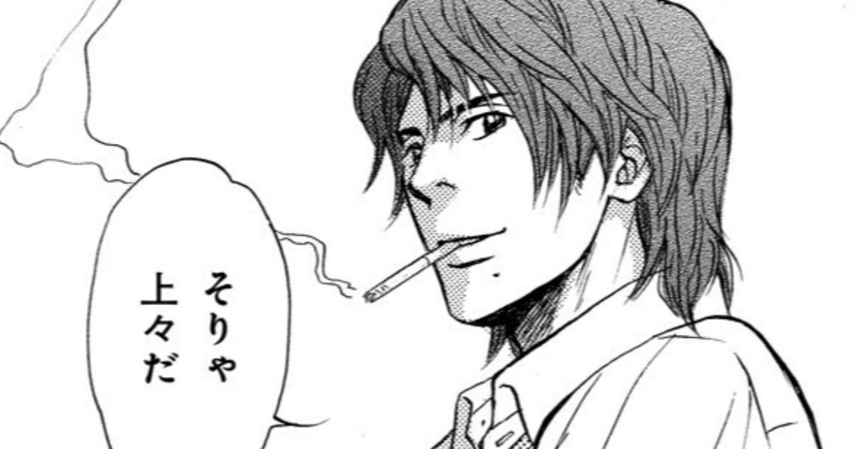 第七話［白い残像］-②