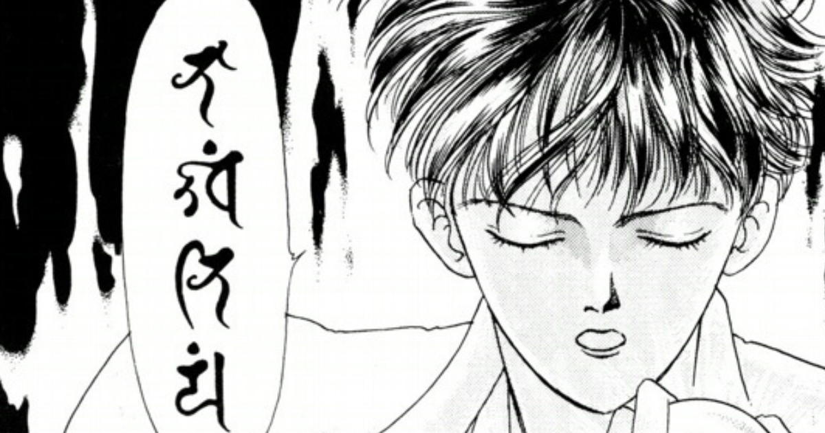 常盤矩成参上！-②