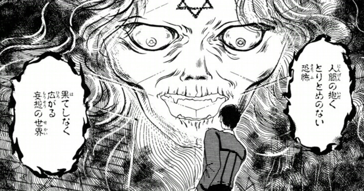 鍵のない部屋-②